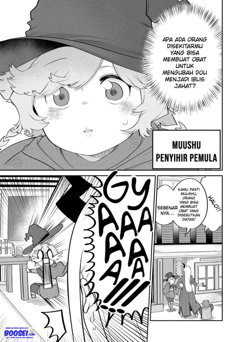 Maou no Musume wa Yasashi Sugiru!! - Chapter 17 5