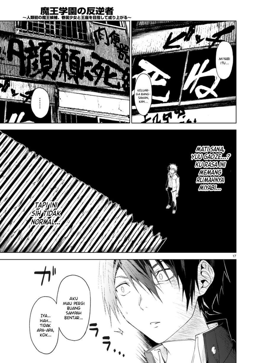Maou Gakuen no Hangyakusha - Chapter 29 19 Maou Gakuen no Hangyakusha - Chapter 29 19