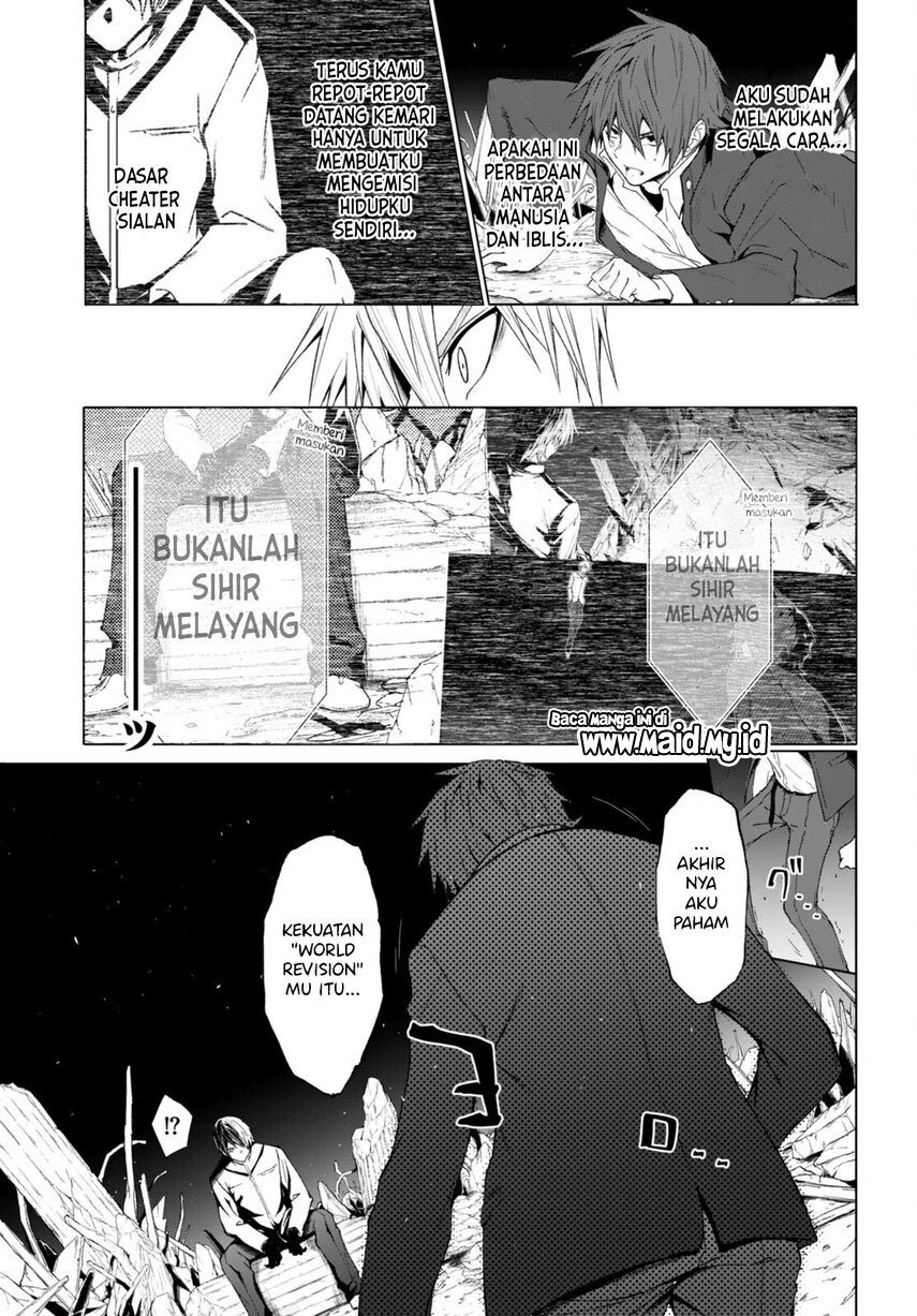 Maou Gakuen no Hangyakusha - Chapter 22 5