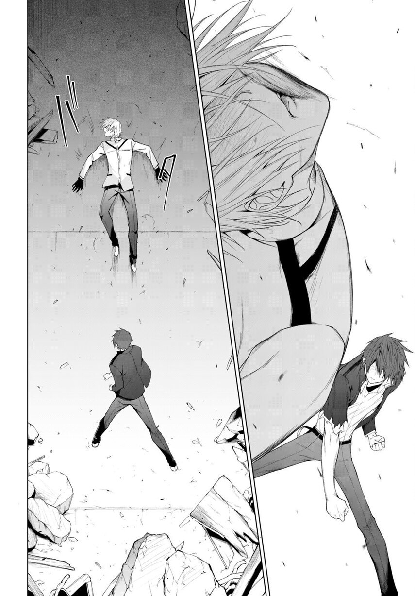 Maou Gakuen no Hangyakusha - Chapter 23 20 Maou Gakuen no Hangyakusha - Chapter 23 20