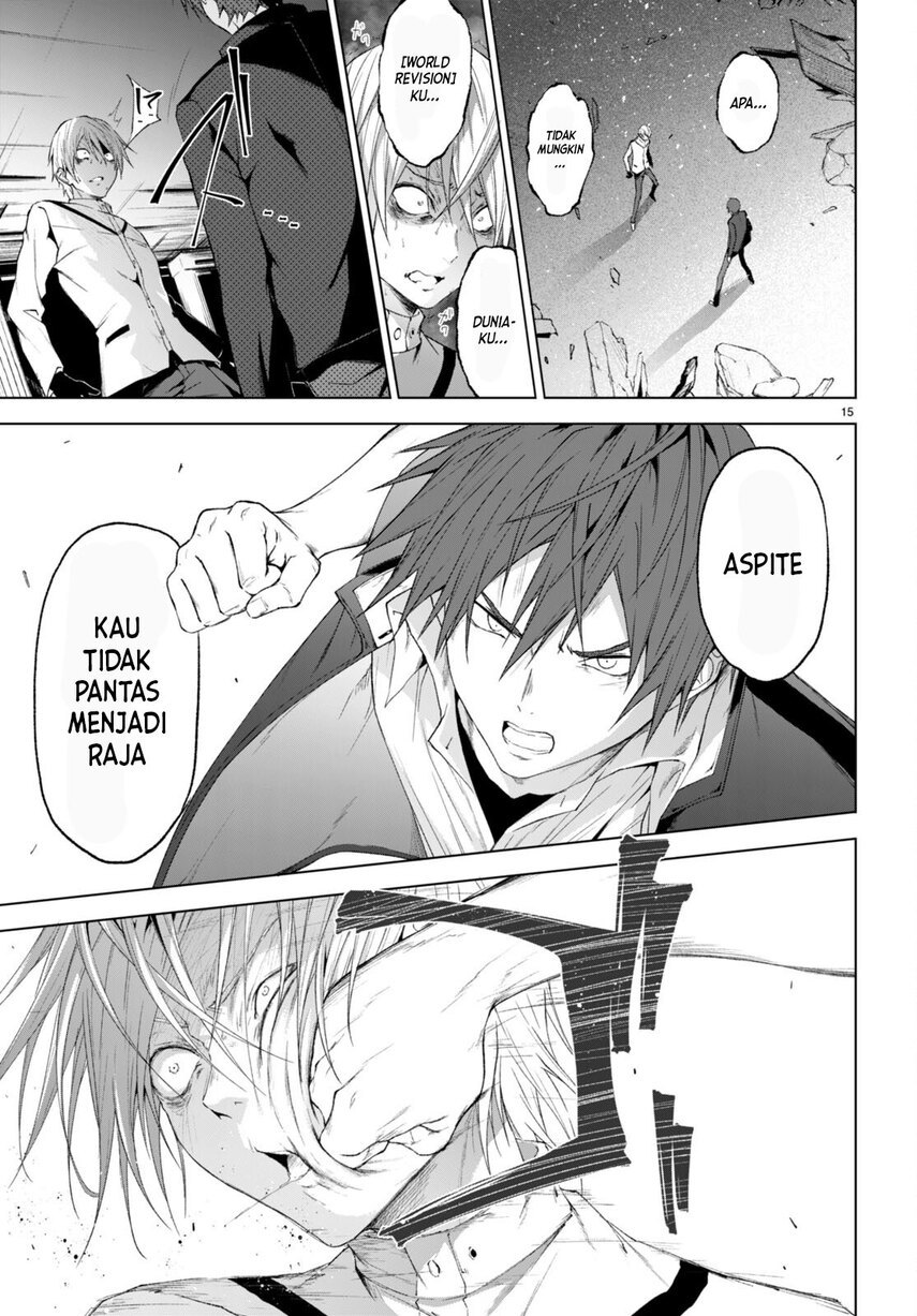 Maou Gakuen no Hangyakusha - Chapter 23 17 Maou Gakuen no Hangyakusha - Chapter 23 17