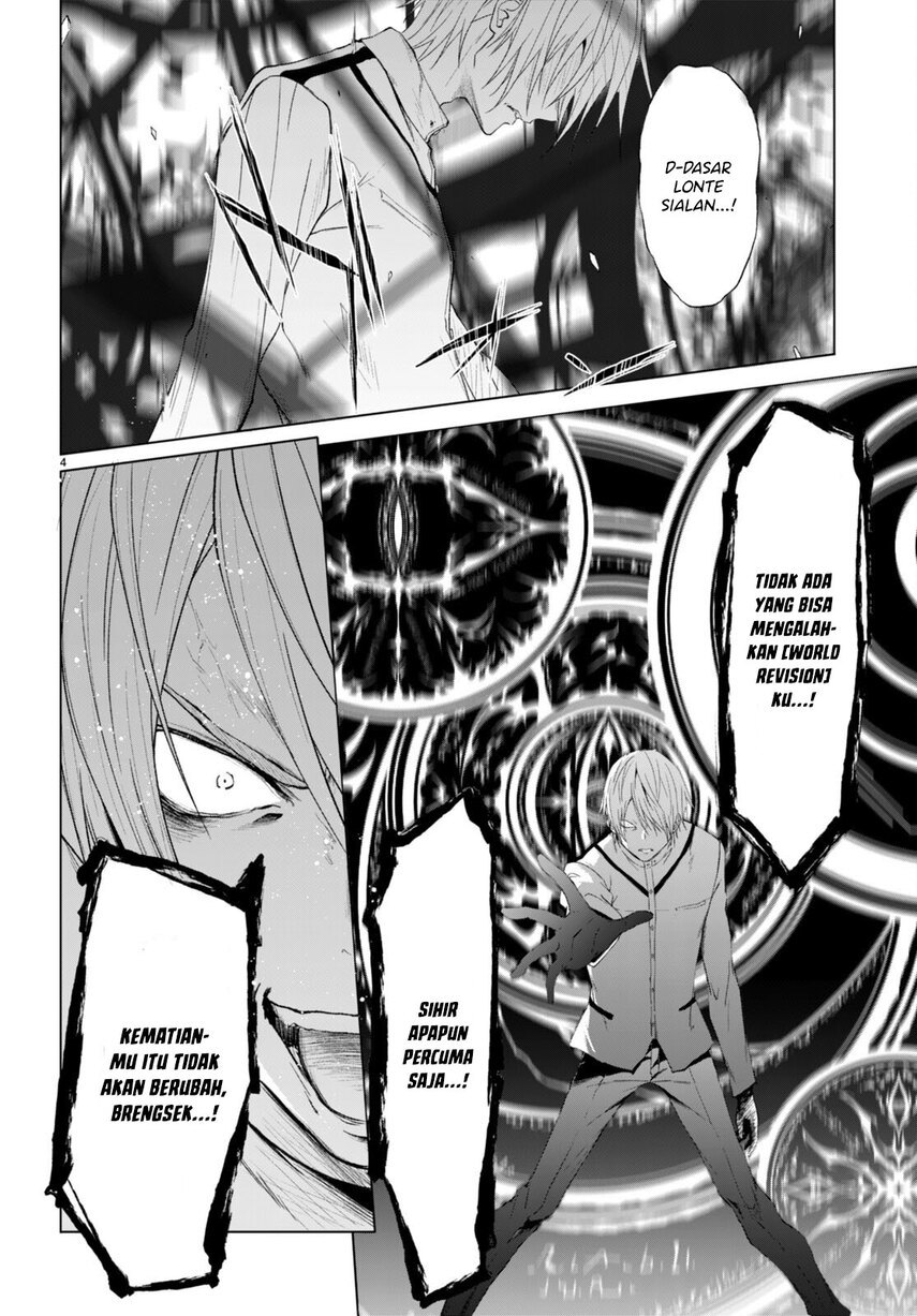 Maou Gakuen no Hangyakusha - Chapter 23 6 Maou Gakuen no Hangyakusha - Chapter 23 6