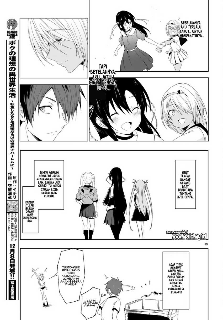 Maou Gakuen no Hangyakusha - Chapter 38 21 Maou Gakuen no Hangyakusha - Chapter 38 21