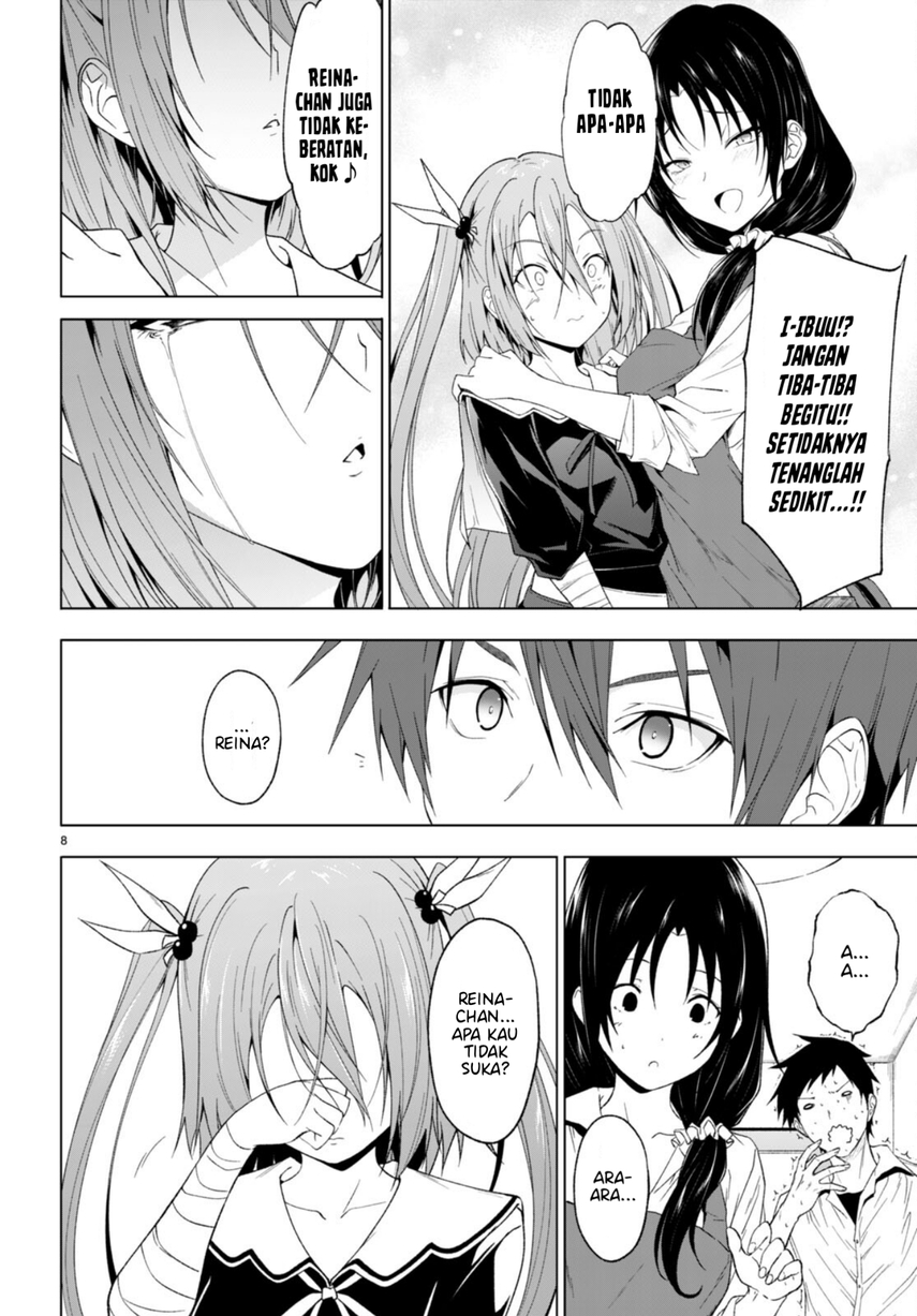 Maou Gakuen no Hangyakusha - Chapter 32 10