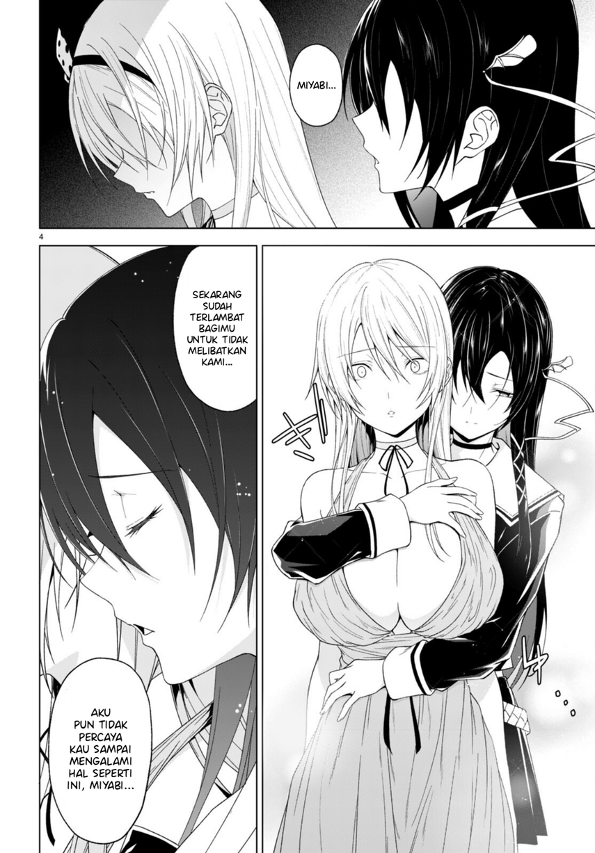 Maou Gakuen no Hangyakusha - Chapter 32 6