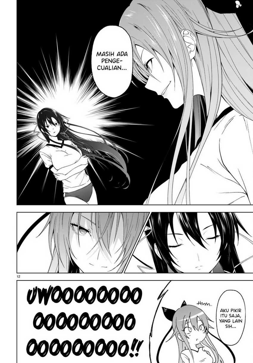 Maou Gakuen no Hangyakusha - Chapter 33 14 Maou Gakuen no Hangyakusha - Chapter 33 14