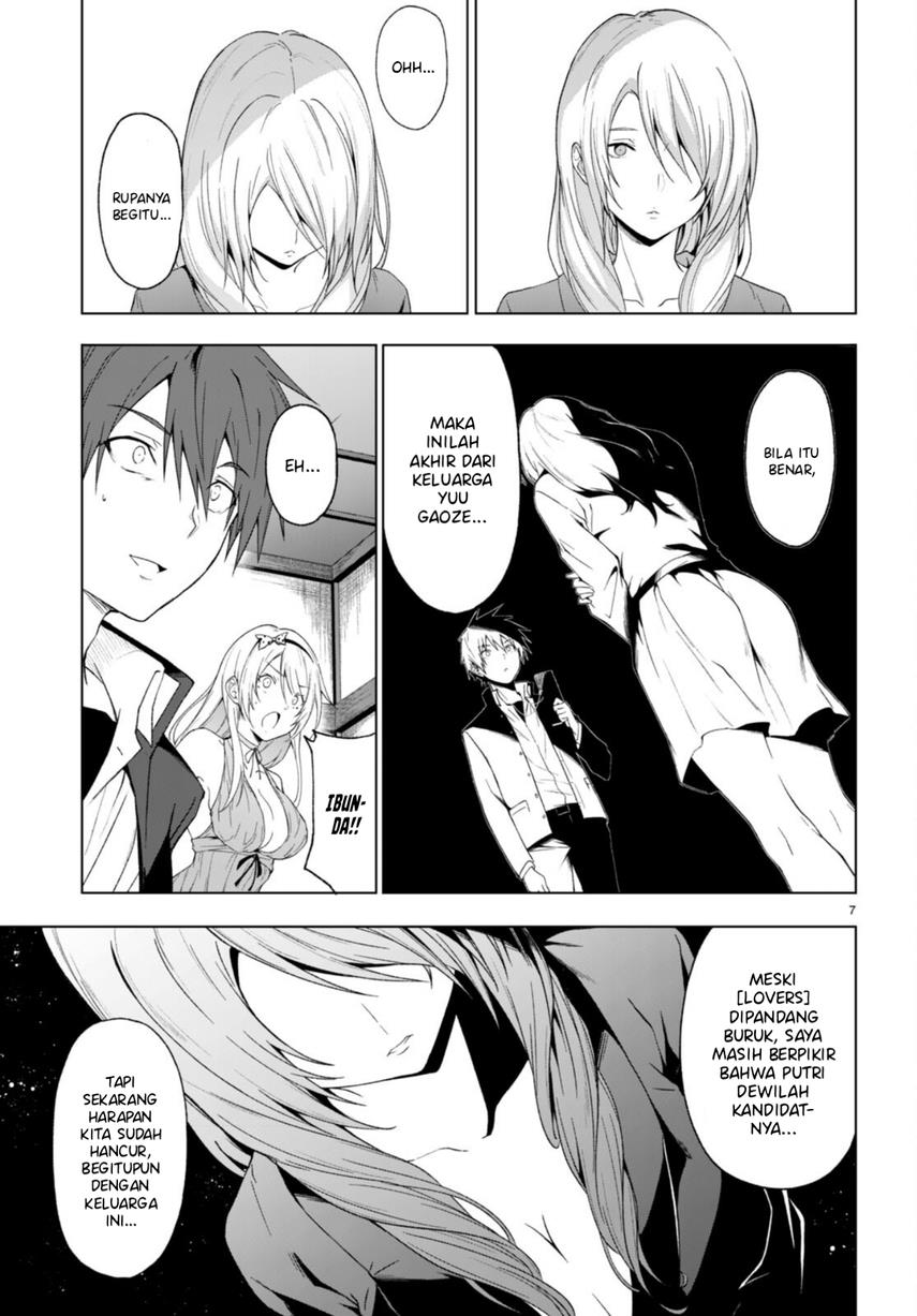 Maou Gakuen no Hangyakusha - Chapter 30 9 Maou Gakuen no Hangyakusha - Chapter 30 9