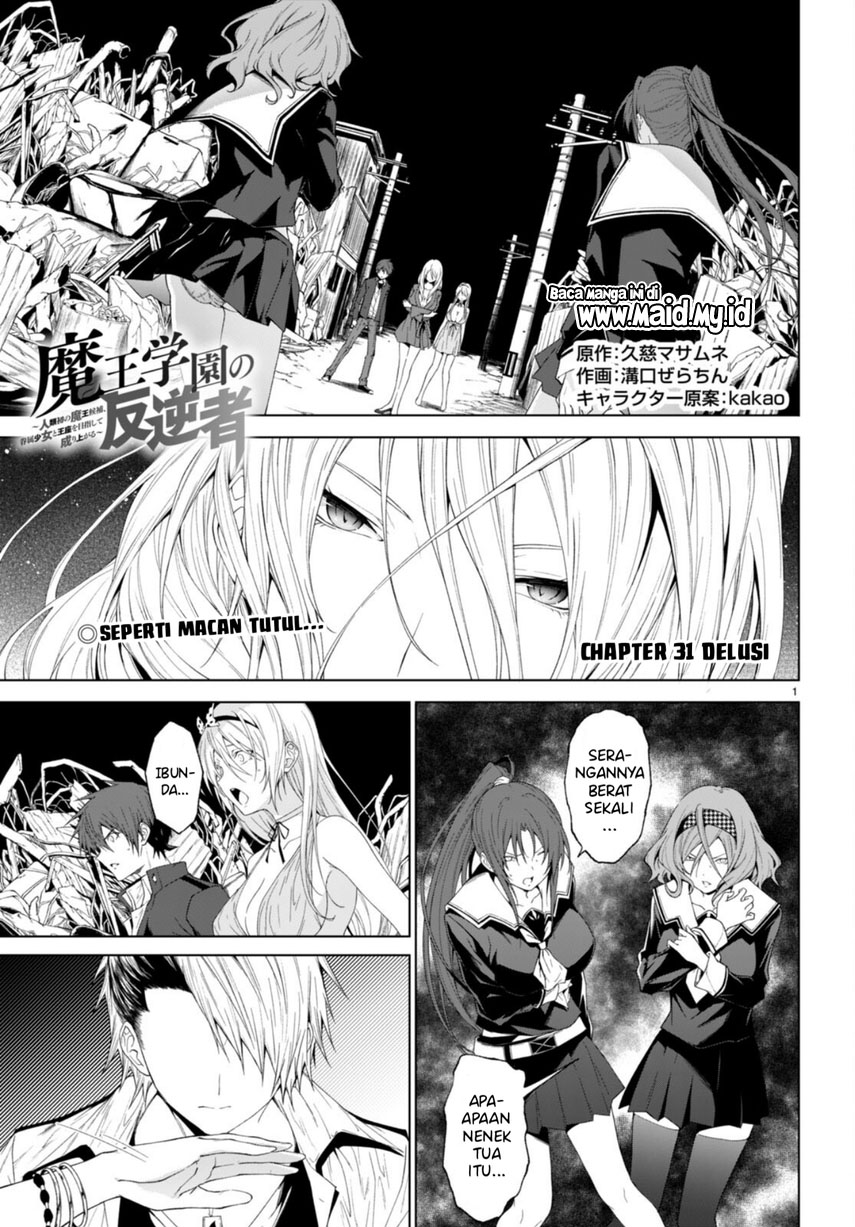 Maou Gakuen no Hangyakusha - Chapter 31 3