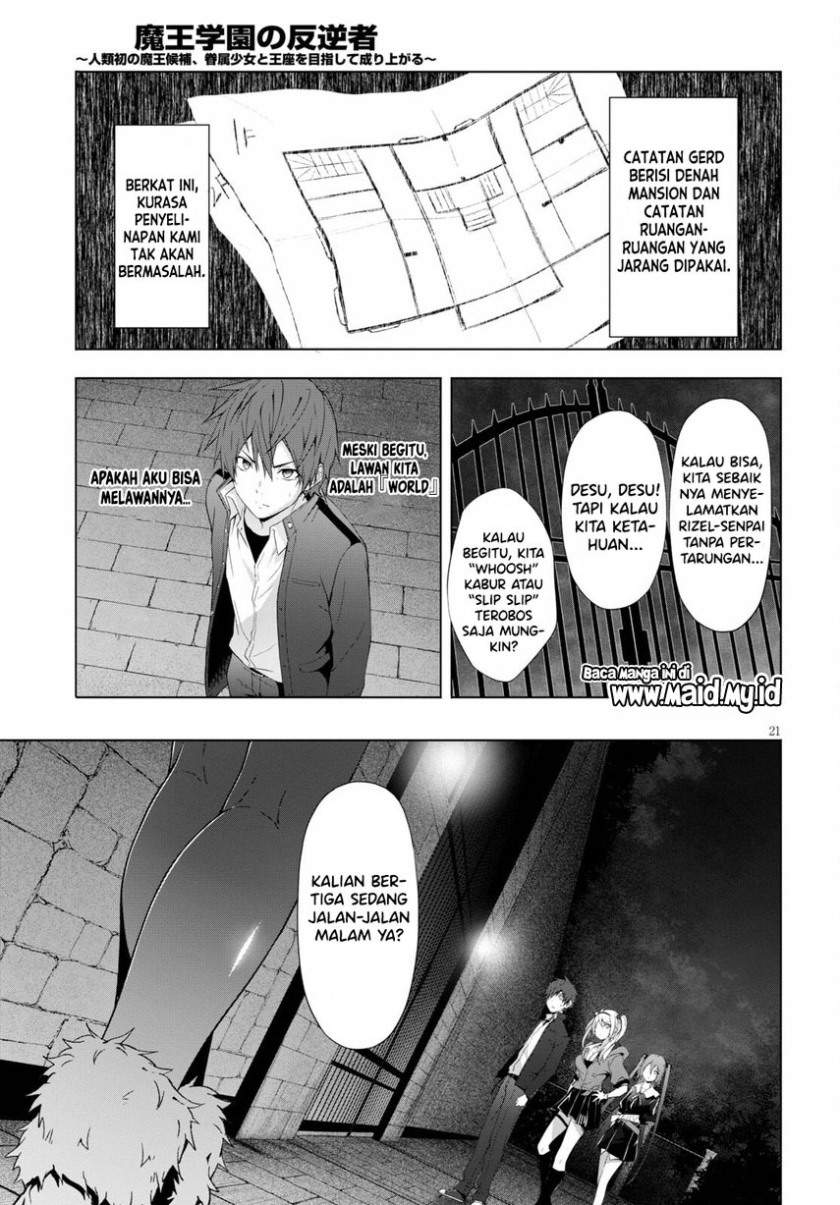 Maou Gakuen no Hangyakusha - Chapter 18 23 Maou Gakuen no Hangyakusha - Chapter 18 23