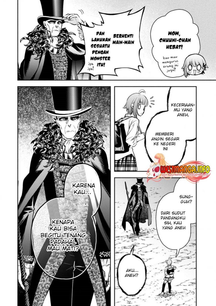 Maou-sama, Retry! R - Chapter 20 23