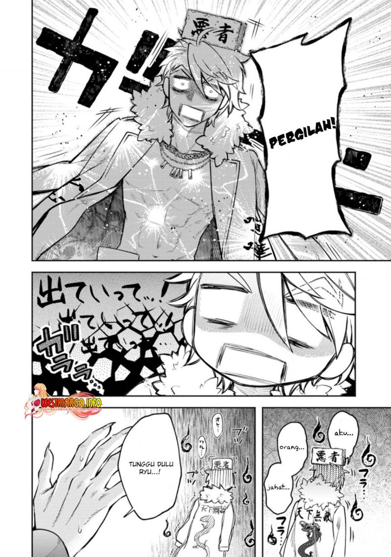 Maou-sama, Retry! R - Chapter 25.2 8