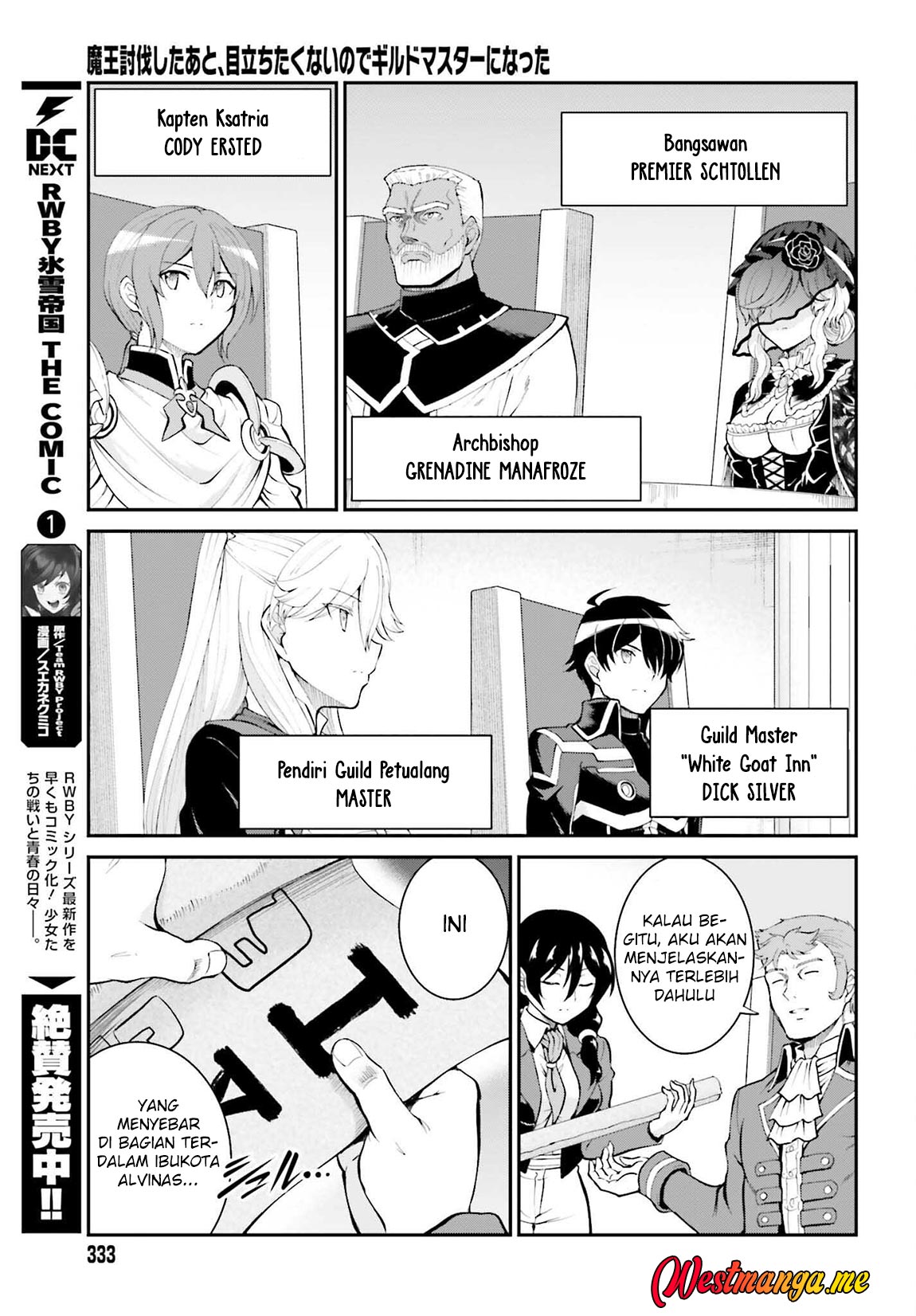 Maou Toubatsu Shita Ato, Medachitakunai node Guild Master ni Natta - Chapter 37 8 Maou Toubatsu Shita Ato, Medachitakunai node Guild Master ni Natta - Chapter 37 8