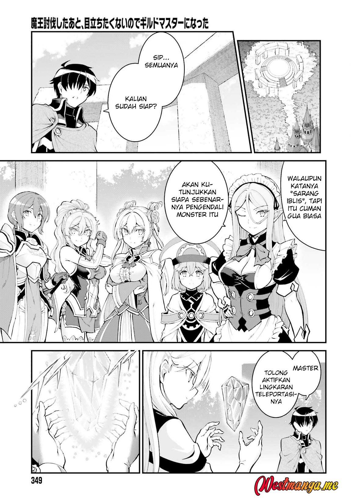 Maou Toubatsu Shita Ato, Medachitakunai node Guild Master ni Natta - Chapter 37 24 Maou Toubatsu Shita Ato, Medachitakunai node Guild Master ni Natta - Chapter 37 24