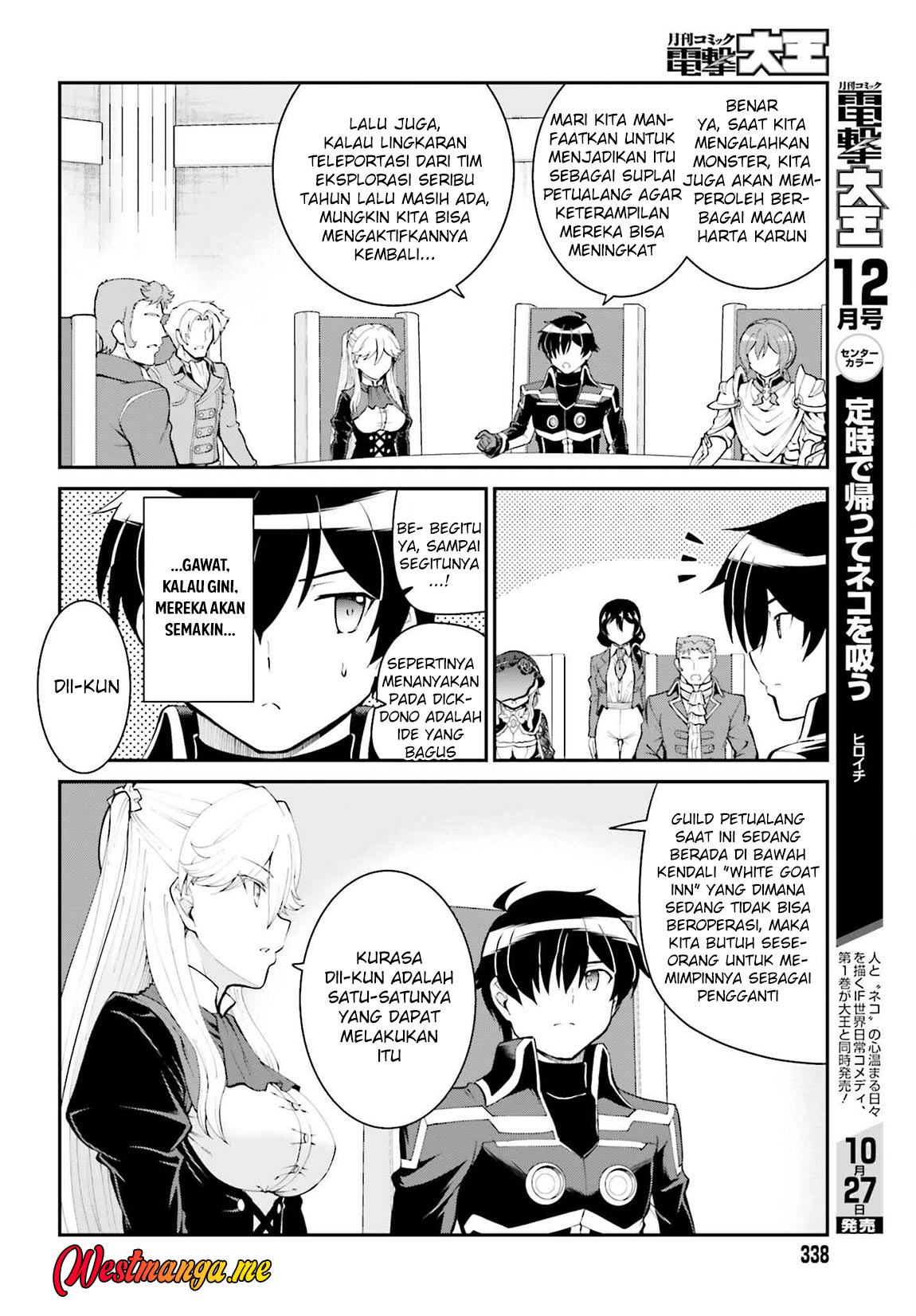 Maou Toubatsu Shita Ato, Medachitakunai node Guild Master ni Natta - Chapter 37 13 Maou Toubatsu Shita Ato, Medachitakunai node Guild Master ni Natta - Chapter 37 13