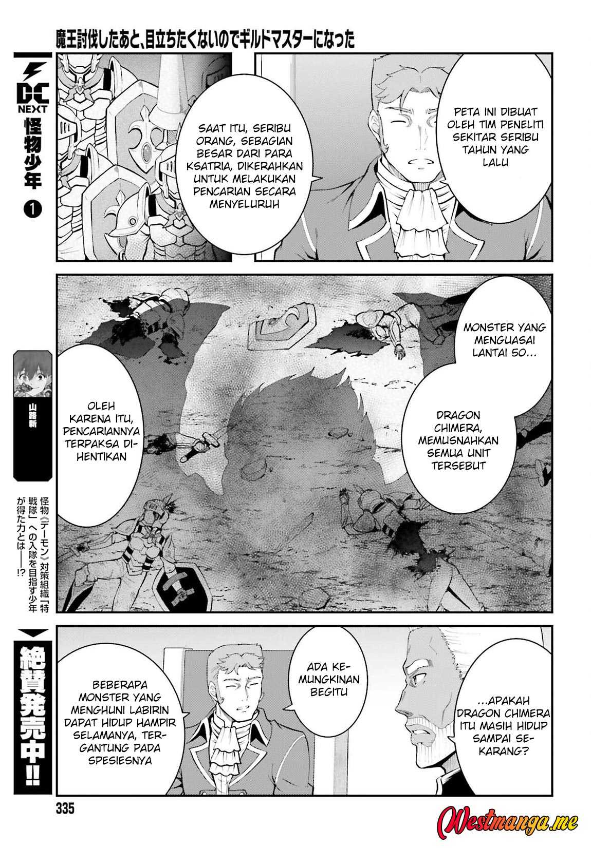 Maou Toubatsu Shita Ato, Medachitakunai node Guild Master ni Natta - Chapter 37 10 Maou Toubatsu Shita Ato, Medachitakunai node Guild Master ni Natta - Chapter 37 10
