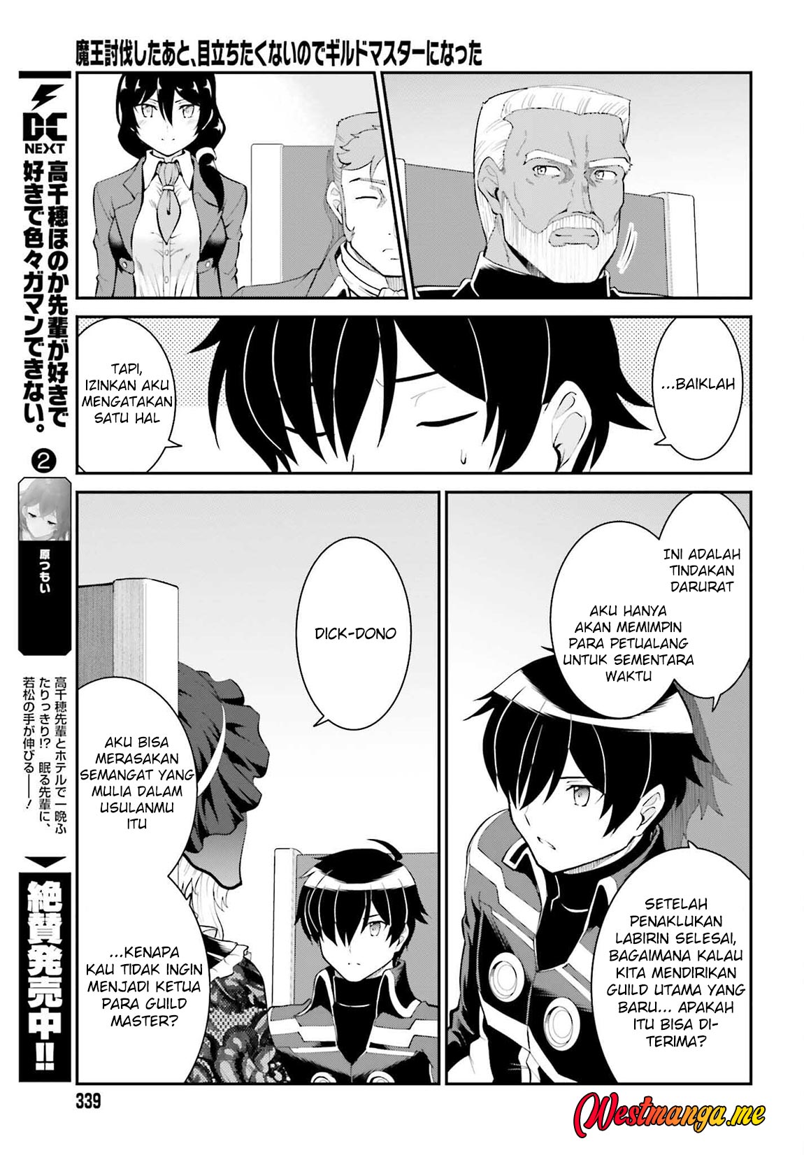 Maou Toubatsu Shita Ato, Medachitakunai node Guild Master ni Natta - Chapter 37 14 Maou Toubatsu Shita Ato, Medachitakunai node Guild Master ni Natta - Chapter 37 14
