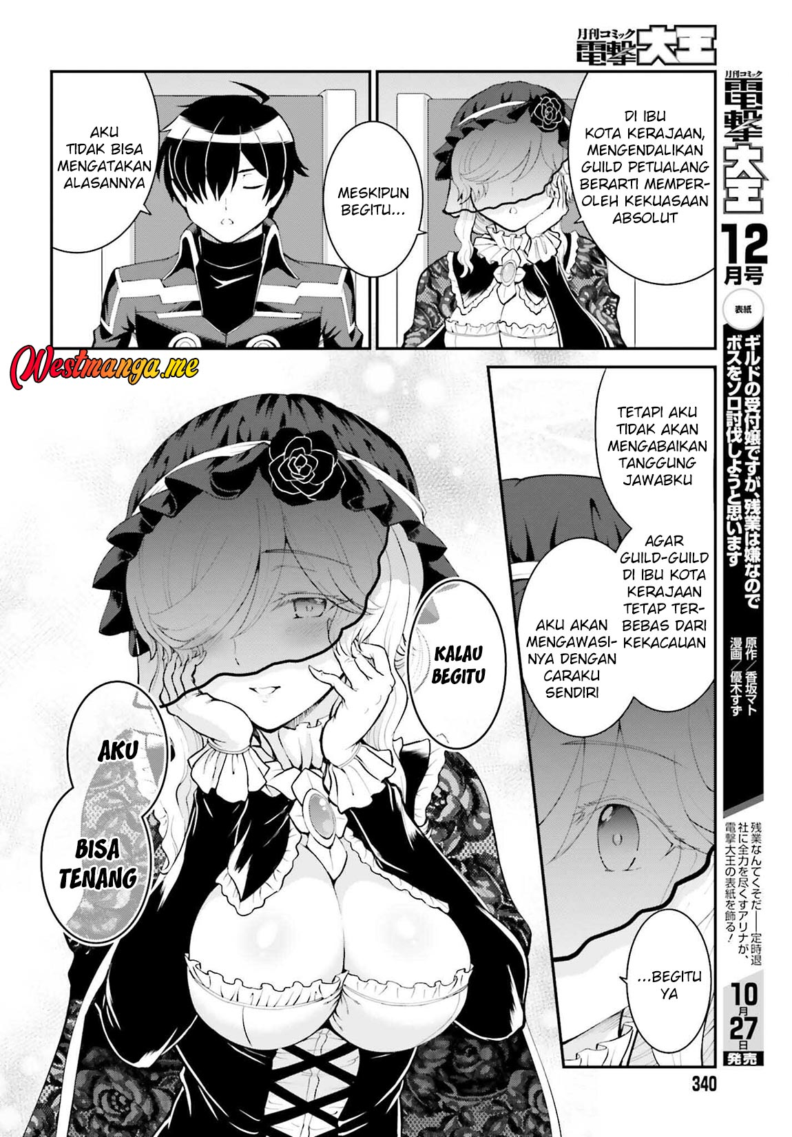 Maou Toubatsu Shita Ato, Medachitakunai node Guild Master ni Natta - Chapter 37 15 Maou Toubatsu Shita Ato, Medachitakunai node Guild Master ni Natta - Chapter 37 15