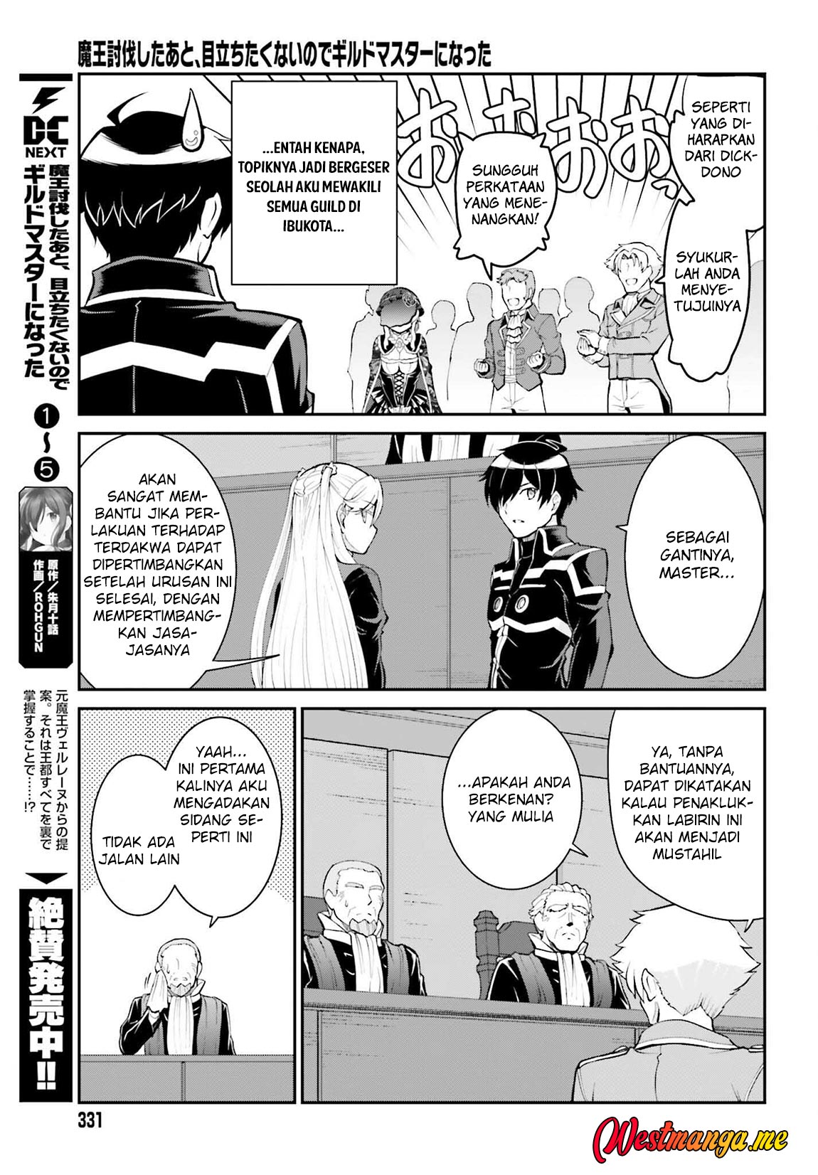 Maou Toubatsu Shita Ato, Medachitakunai node Guild Master ni Natta - Chapter 37 6 Maou Toubatsu Shita Ato, Medachitakunai node Guild Master ni Natta - Chapter 37 6