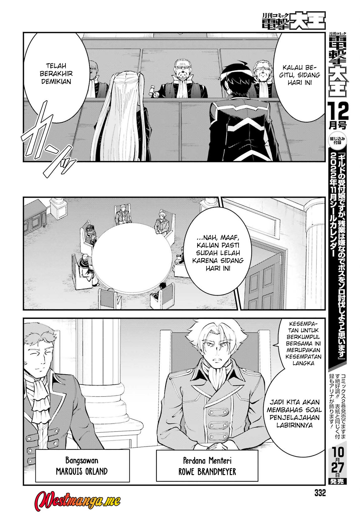 Maou Toubatsu Shita Ato, Medachitakunai node Guild Master ni Natta - Chapter 37 7 Maou Toubatsu Shita Ato, Medachitakunai node Guild Master ni Natta - Chapter 37 7