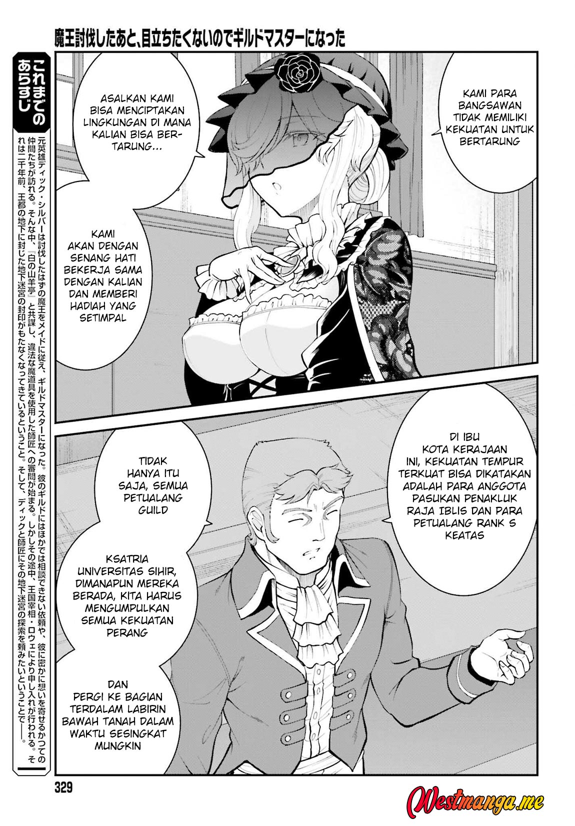 Maou Toubatsu Shita Ato, Medachitakunai node Guild Master ni Natta - Chapter 37 4 Maou Toubatsu Shita Ato, Medachitakunai node Guild Master ni Natta - Chapter 37 4