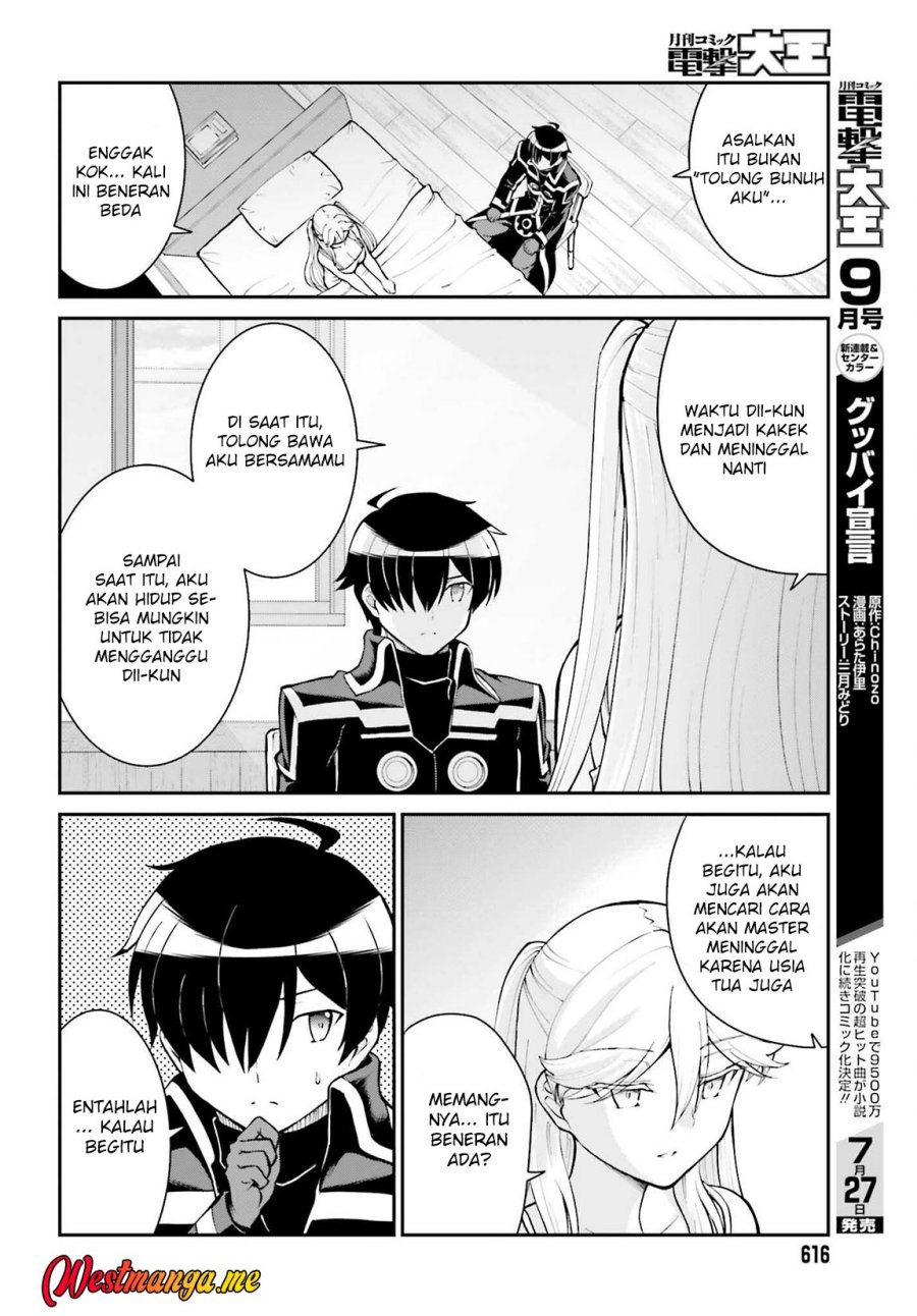 Maou Toubatsu Shita Ato, Medachitakunai node Guild Master ni Natta - Chapter 34 17 Maou Toubatsu Shita Ato, Medachitakunai node Guild Master ni Natta - Chapter 34 17