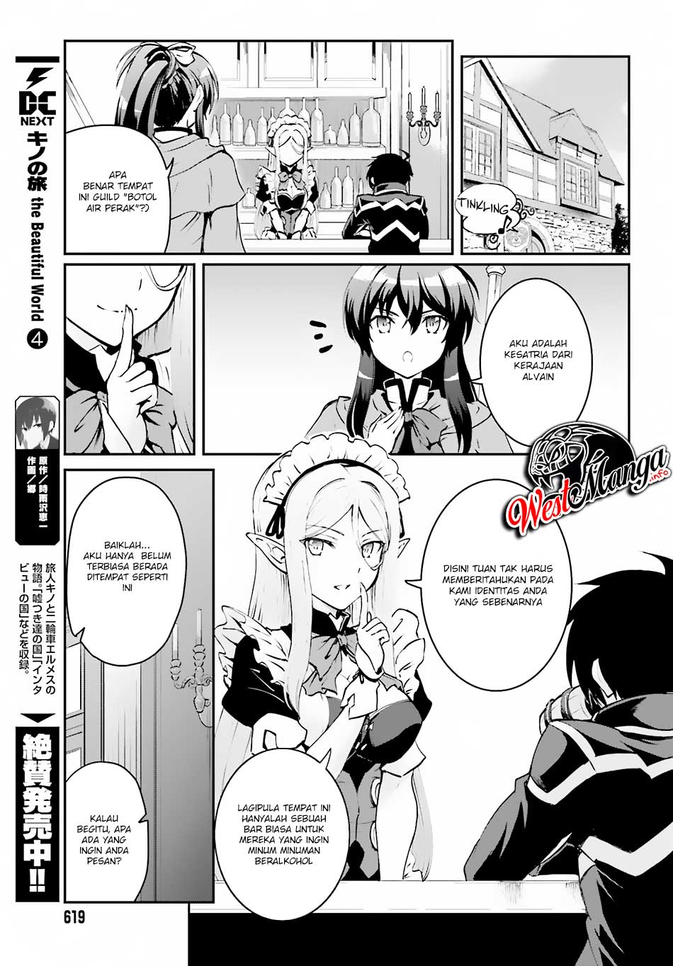 Maou Toubatsu Shita Ato, Medachitakunai node Guild Master ni Natta - Chapter 03.1 7 Maou Toubatsu Shita Ato, Medachitakunai node Guild Master ni Natta - Chapter 03.1 7