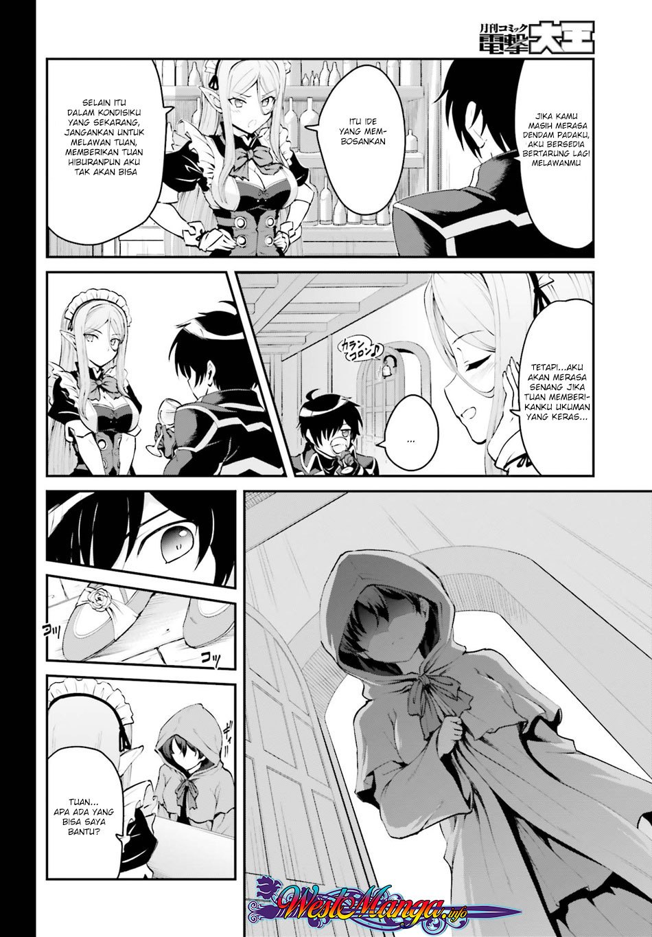 Maou Toubatsu Shita Ato, Medachitakunai node Guild Master ni Natta - Chapter 01.1 12 Maou Toubatsu Shita Ato, Medachitakunai node Guild Master ni Natta - Chapter 01.1 12