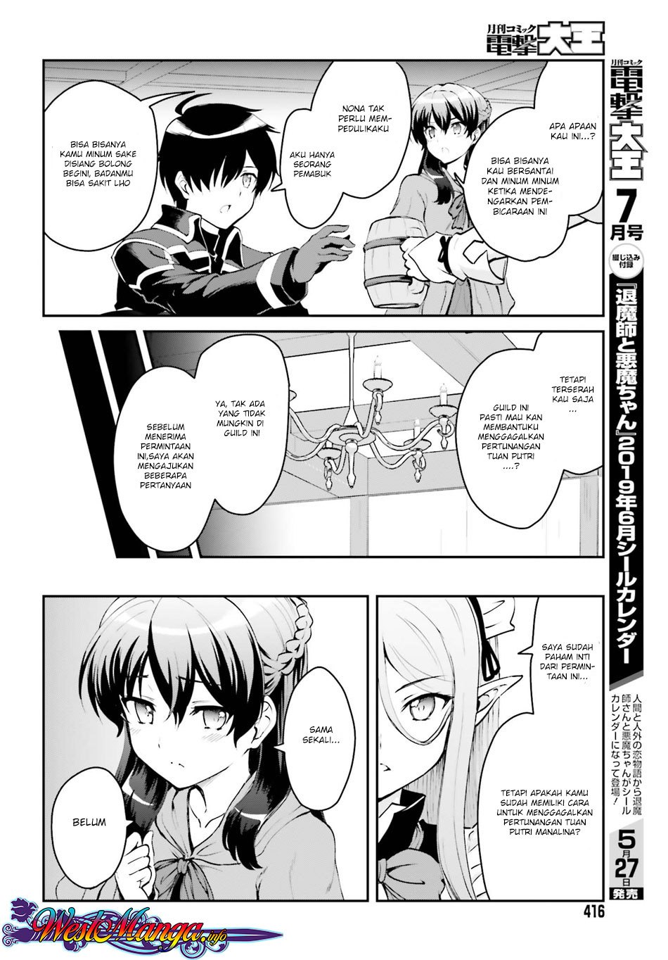 Maou Toubatsu Shita Ato, Medachitakunai node Guild Master ni Natta - Chapter 01.1 16 Maou Toubatsu Shita Ato, Medachitakunai node Guild Master ni Natta - Chapter 01.1 16
