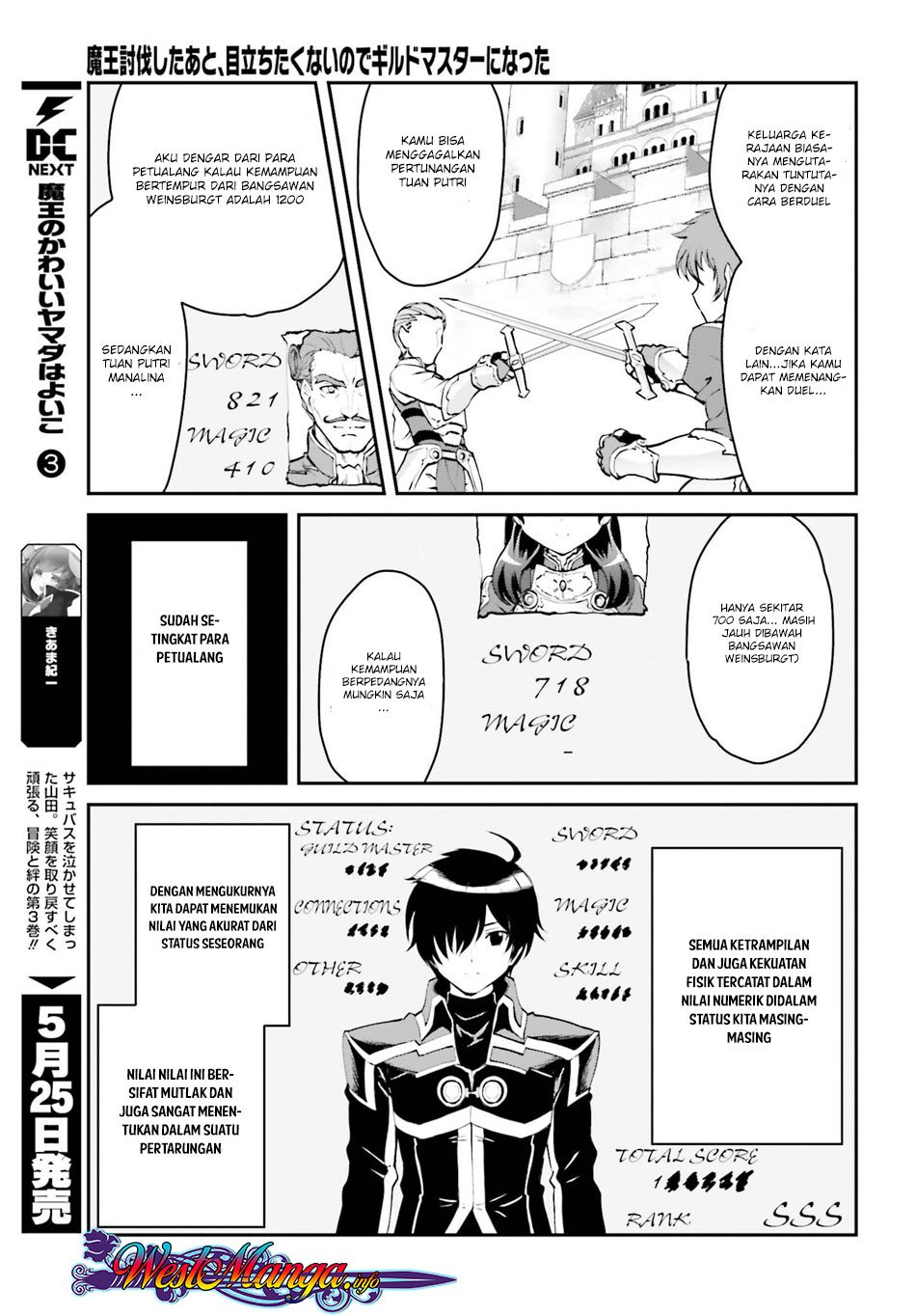 Maou Toubatsu Shita Ato, Medachitakunai node Guild Master ni Natta - Chapter 01.1 17 Maou Toubatsu Shita Ato, Medachitakunai node Guild Master ni Natta - Chapter 01.1 17