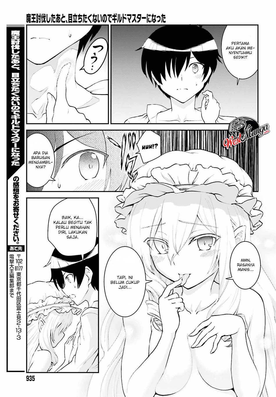 Maou Toubatsu Shita Ato, Medachitakunai node Guild Master ni Natta - Chapter 10 28