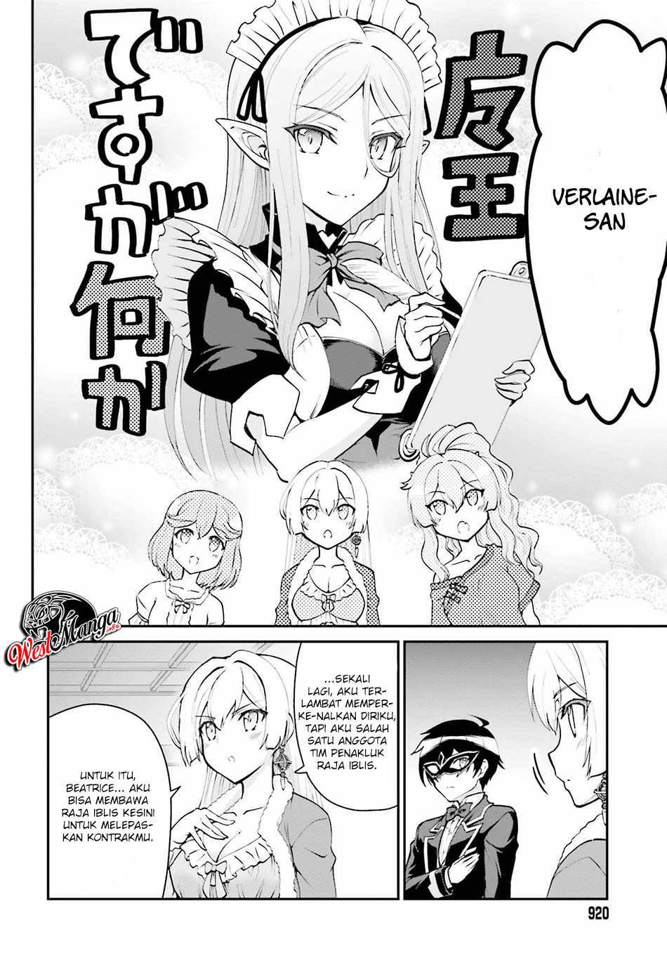 Maou Toubatsu Shita Ato, Medachitakunai node Guild Master ni Natta - Chapter 10 12