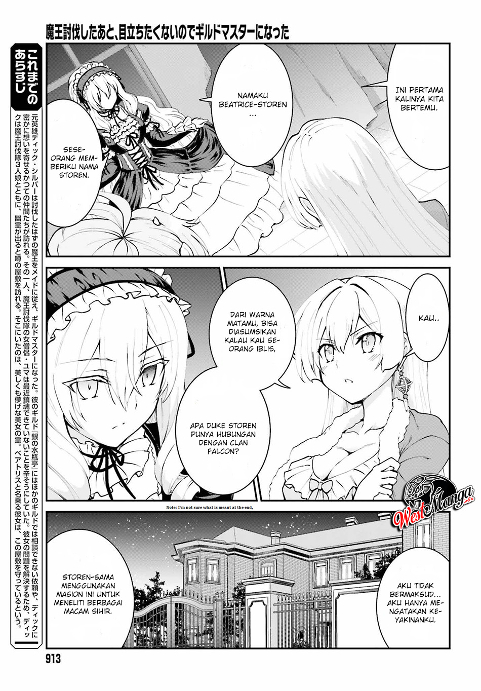 Maou Toubatsu Shita Ato, Medachitakunai node Guild Master ni Natta - Chapter 10 5