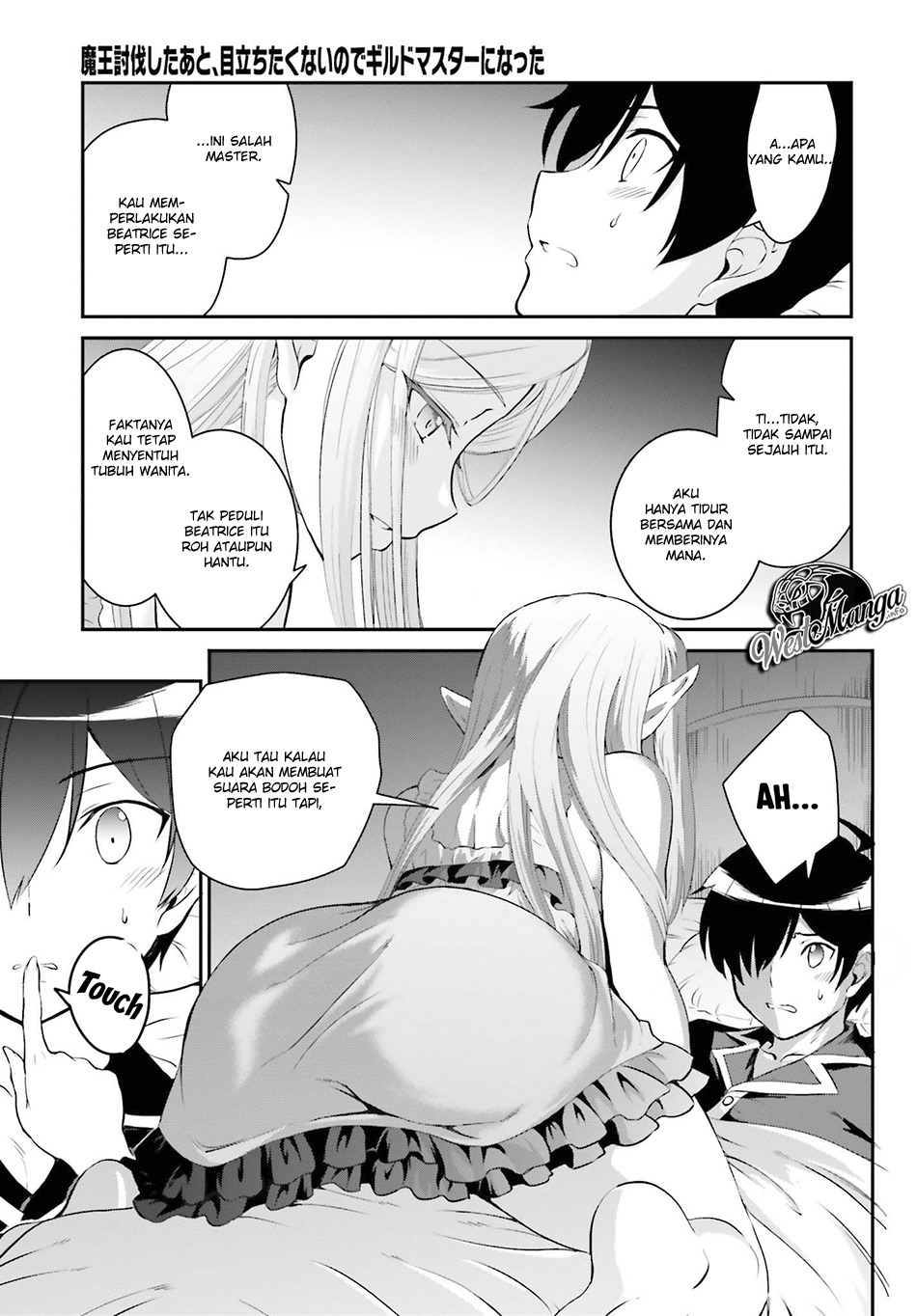 Maou Toubatsu Shita Ato, Medachitakunai node Guild Master ni Natta - Chapter 11 16