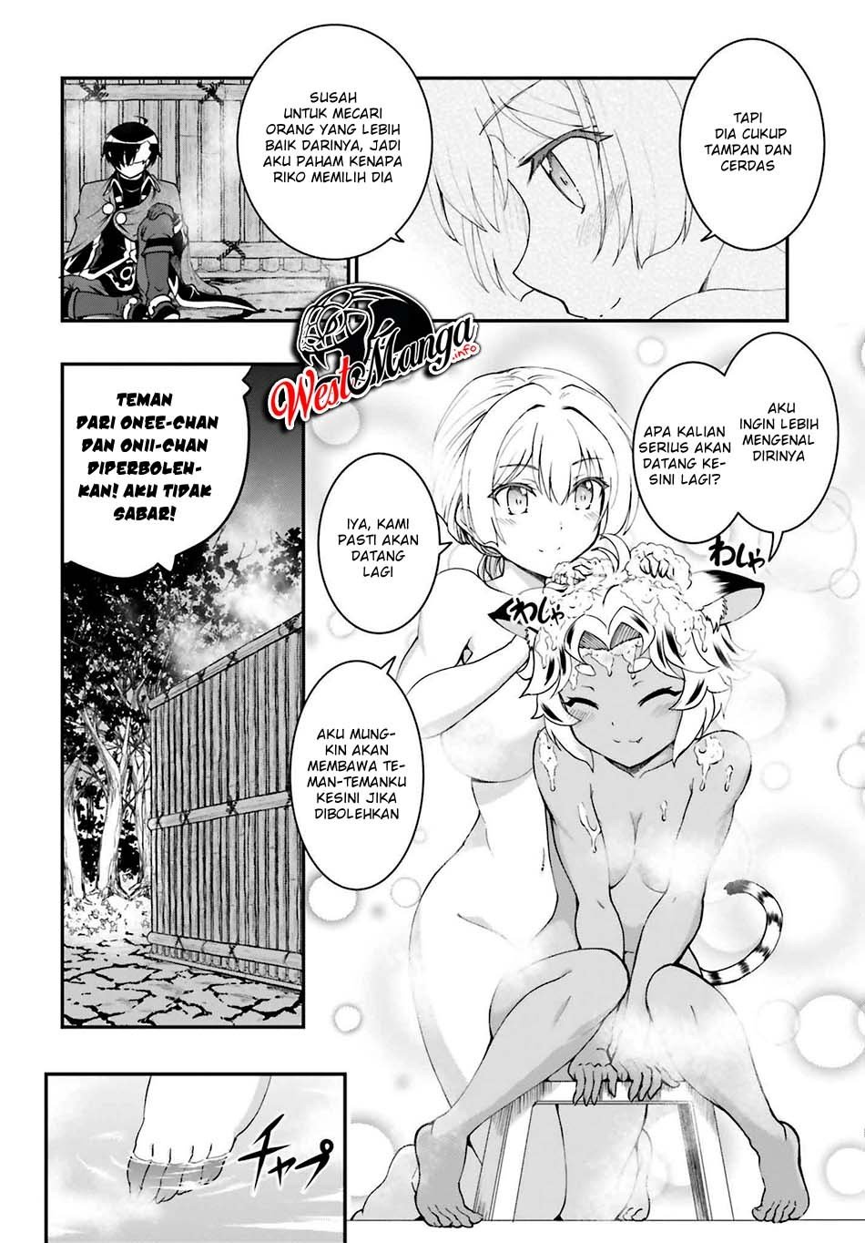 Maou Toubatsu Shita Ato, Medachitakunai node Guild Master ni Natta - Chapter 15.2 11