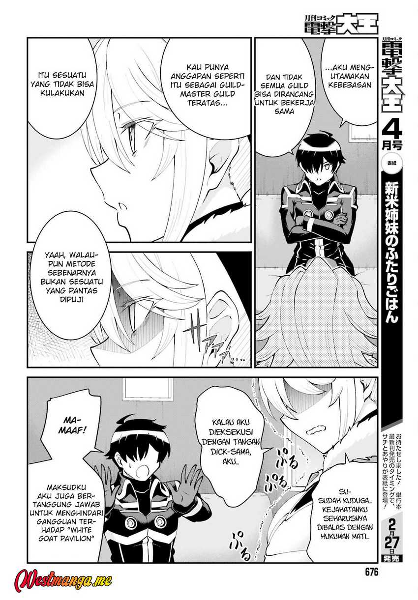 Maou Toubatsu Shita Ato, Medachitakunai node Guild Master ni Natta - Chapter 61 7 Maou Toubatsu Shita Ato, Medachitakunai node Guild Master ni Natta - Chapter 61 7