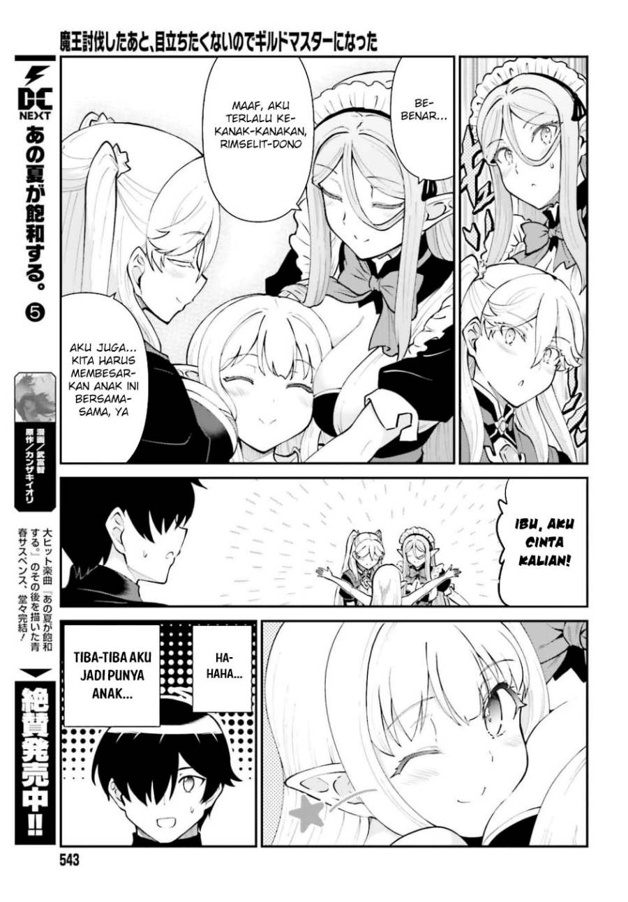 Maou Toubatsu Shita Ato, Medachitakunai node Guild Master ni Natta - Chapter 64 9 Maou Toubatsu Shita Ato, Medachitakunai node Guild Master ni Natta - Chapter 64 9