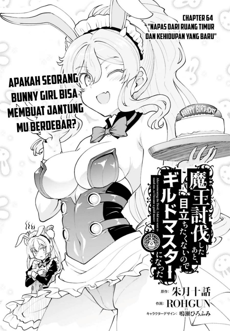 Maou Toubatsu Shita Ato, Medachitakunai node Guild Master ni Natta - Chapter 64 2 Maou Toubatsu Shita Ato, Medachitakunai node Guild Master ni Natta - Chapter 64 2