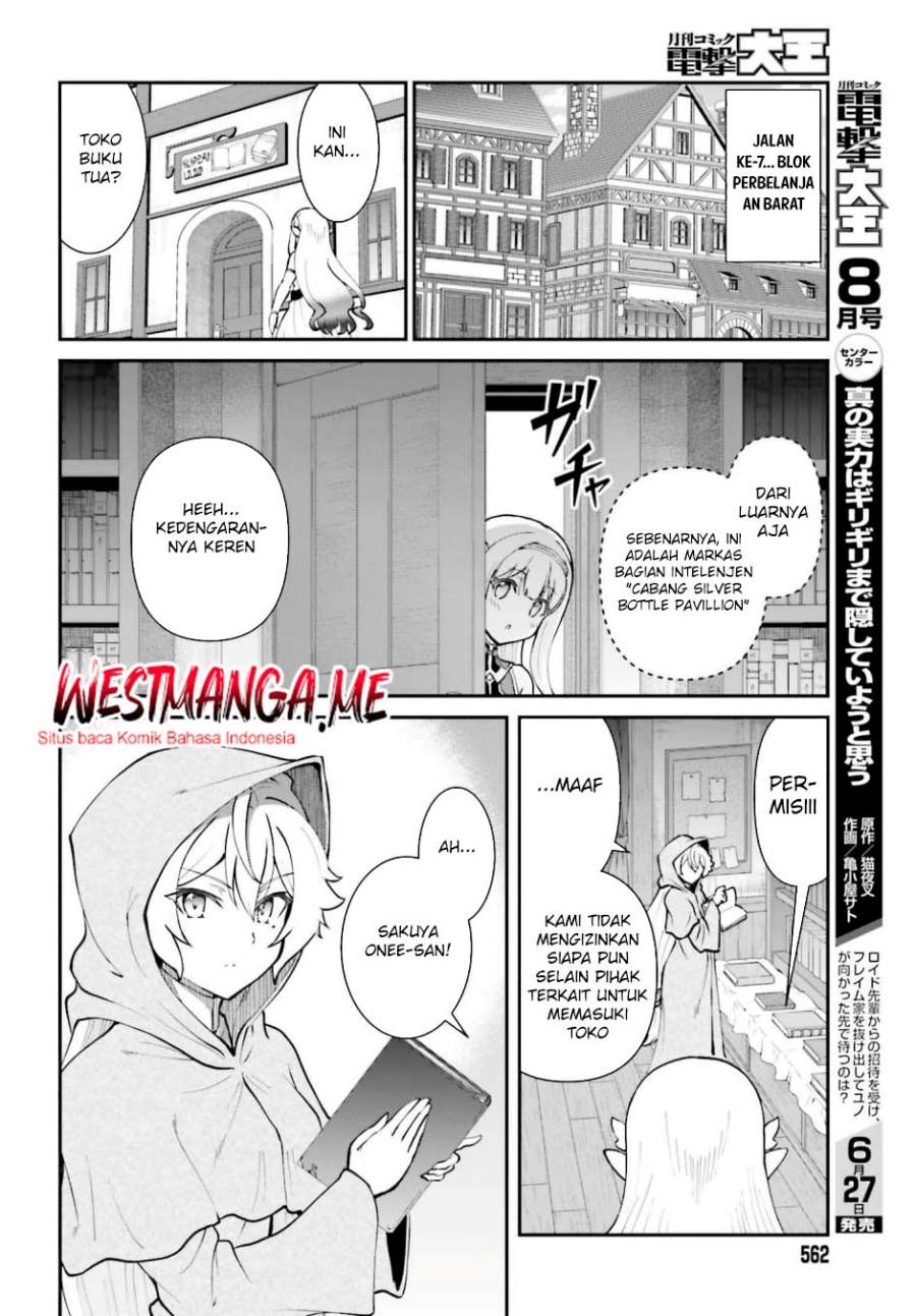 Maou Toubatsu Shita Ato, Medachitakunai node Guild Master ni Natta - Chapter 64 29 Maou Toubatsu Shita Ato, Medachitakunai node Guild Master ni Natta - Chapter 64 29