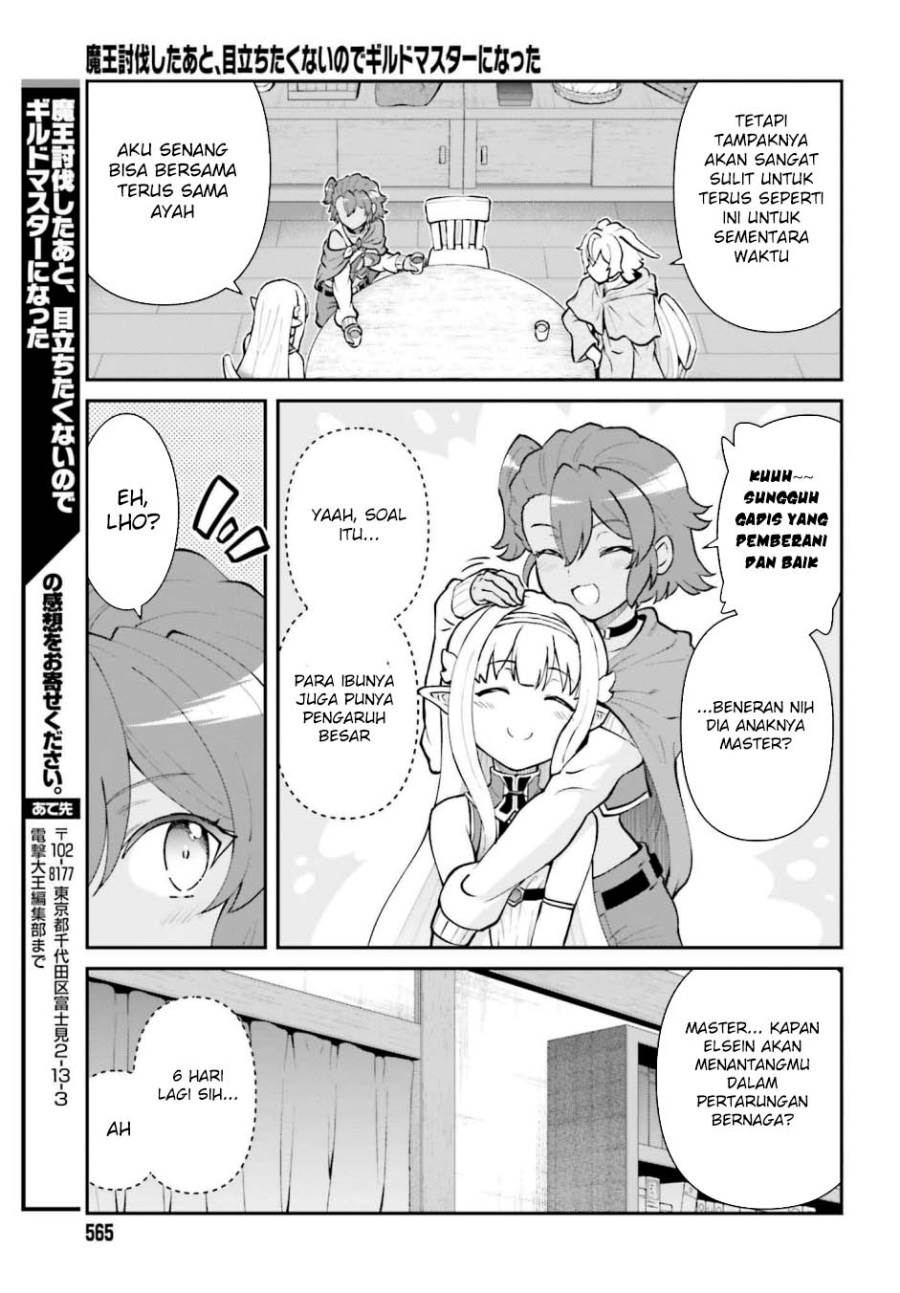Maou Toubatsu Shita Ato, Medachitakunai node Guild Master ni Natta - Chapter 64 32 Maou Toubatsu Shita Ato, Medachitakunai node Guild Master ni Natta - Chapter 64 32