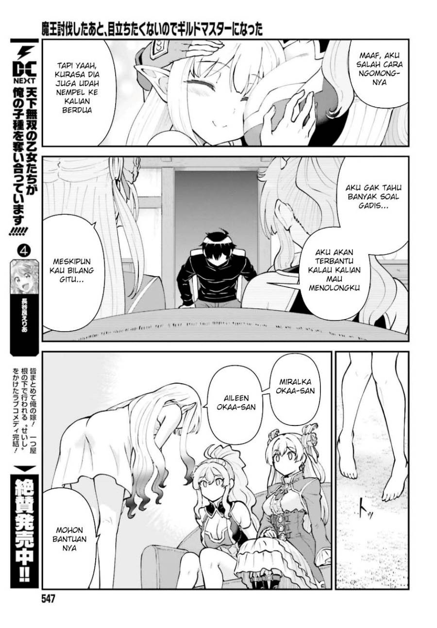 Maou Toubatsu Shita Ato, Medachitakunai node Guild Master ni Natta - Chapter 64 13 Maou Toubatsu Shita Ato, Medachitakunai node Guild Master ni Natta - Chapter 64 13