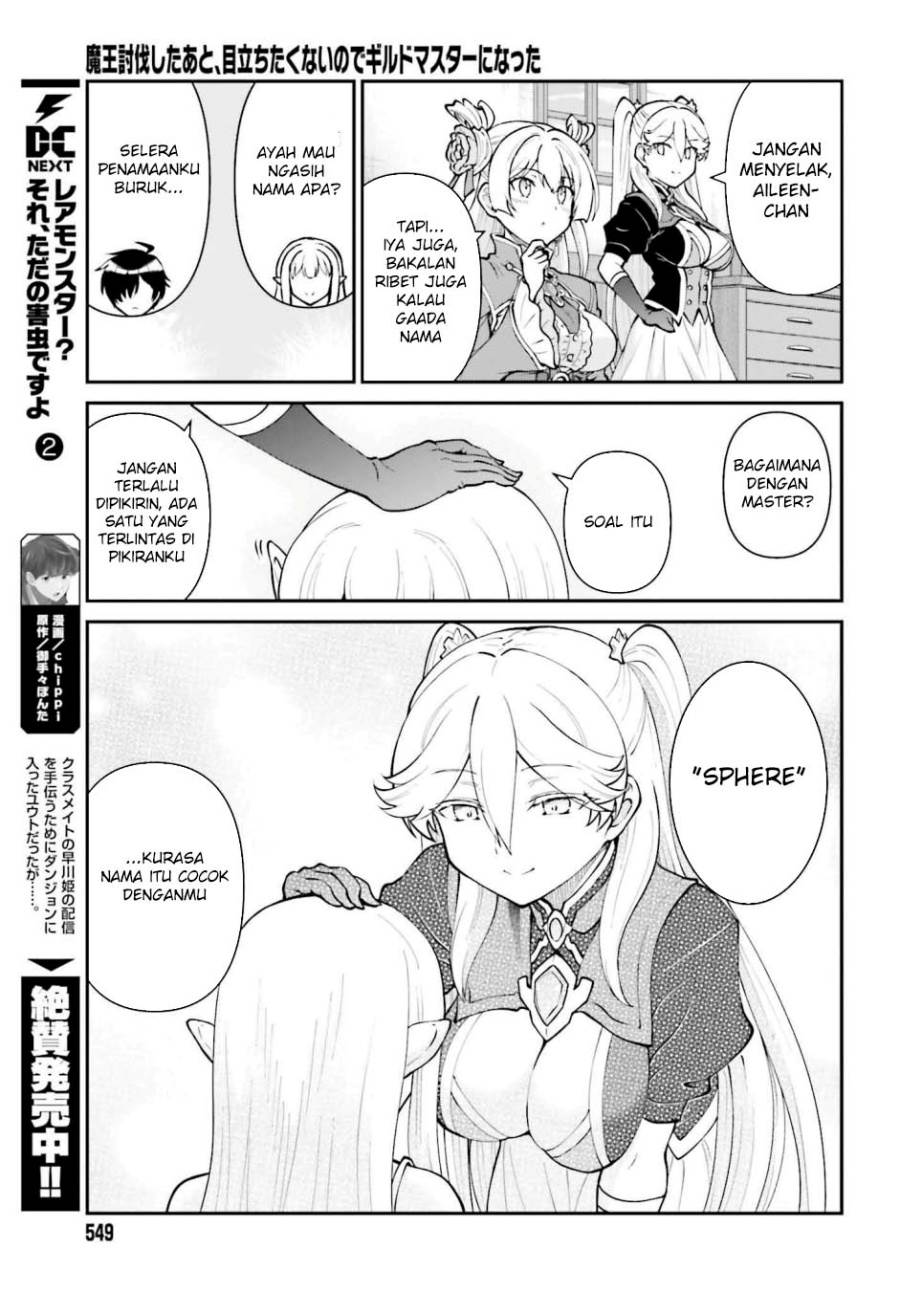 Maou Toubatsu Shita Ato, Medachitakunai node Guild Master ni Natta - Chapter 64 15 Maou Toubatsu Shita Ato, Medachitakunai node Guild Master ni Natta - Chapter 64 15