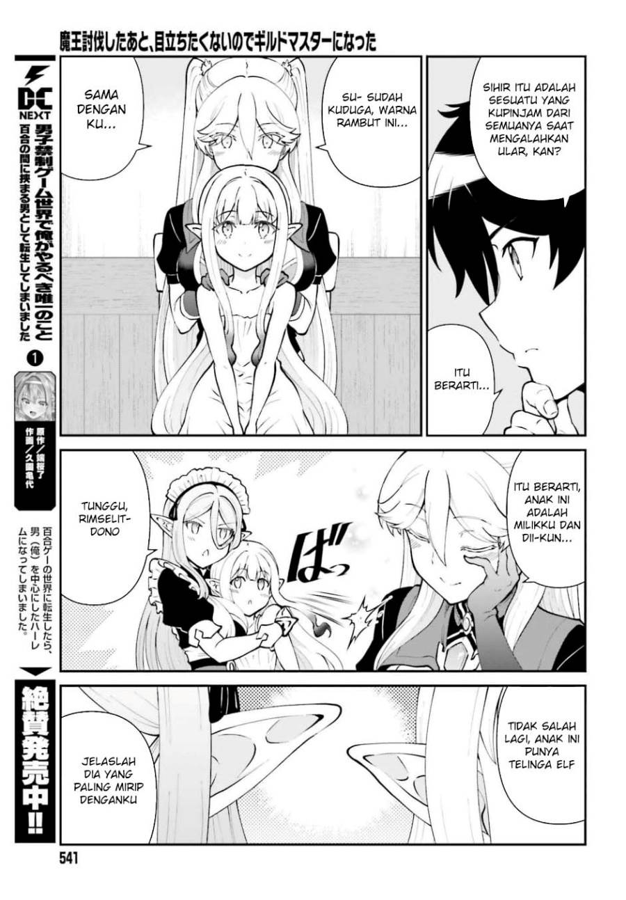 Maou Toubatsu Shita Ato, Medachitakunai node Guild Master ni Natta - Chapter 64 7 Maou Toubatsu Shita Ato, Medachitakunai node Guild Master ni Natta - Chapter 64 7