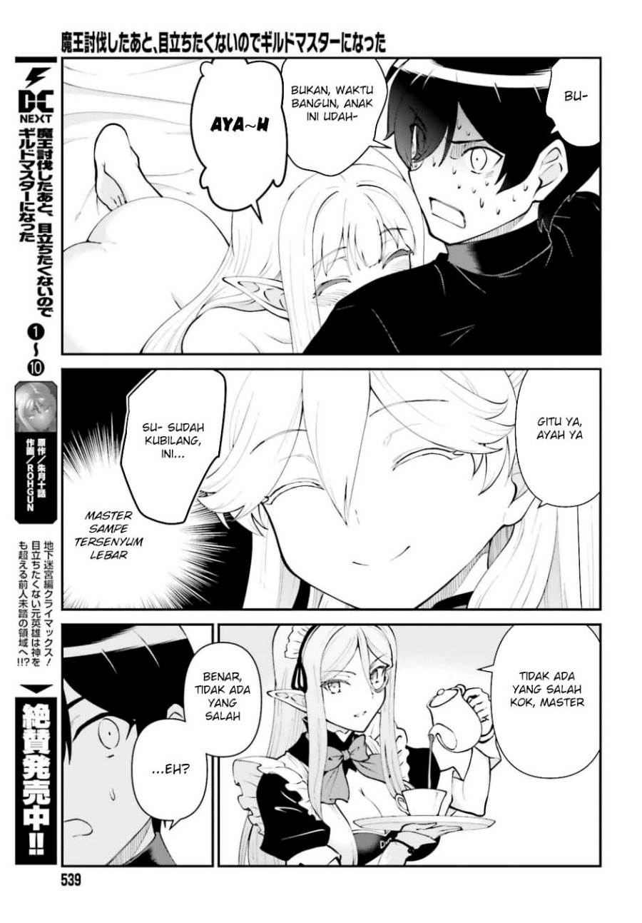 Maou Toubatsu Shita Ato, Medachitakunai node Guild Master ni Natta - Chapter 64 5 Maou Toubatsu Shita Ato, Medachitakunai node Guild Master ni Natta - Chapter 64 5