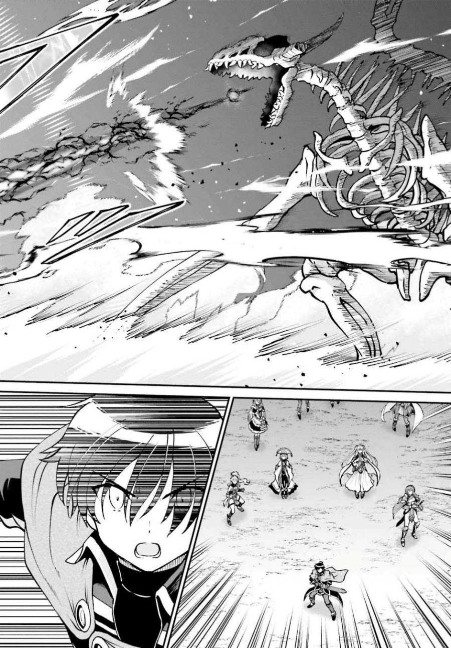 Maou Toubatsu Shita Ato, Medachitakunai node Guild Master ni Natta - Chapter 48 14