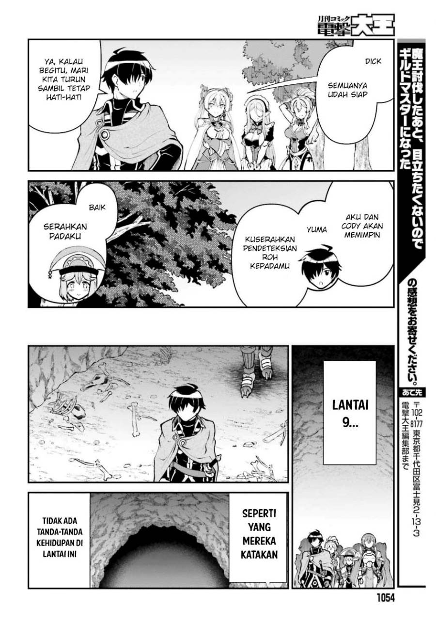Maou Toubatsu Shita Ato, Medachitakunai node Guild Master ni Natta - Chapter 48 6