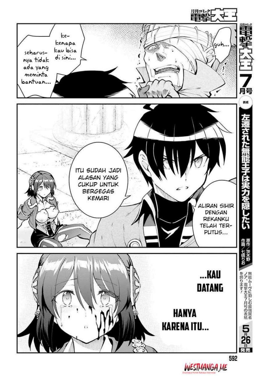 Maou Toubatsu Shita Ato, Medachitakunai node Guild Master ni Natta - Chapter 43 10 Maou Toubatsu Shita Ato, Medachitakunai node Guild Master ni Natta - Chapter 43 10