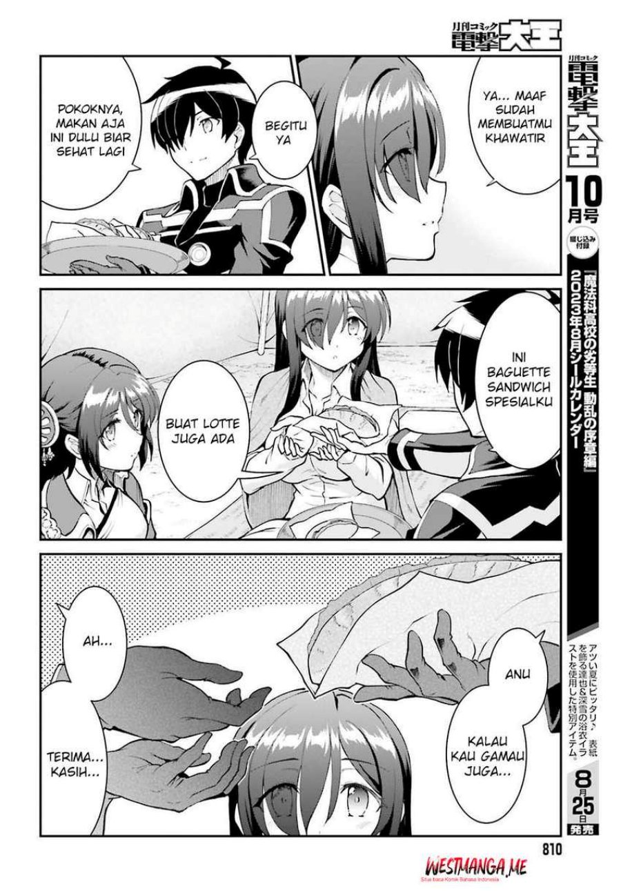 Maou Toubatsu Shita Ato, Medachitakunai node Guild Master ni Natta - Chapter 45 23 Maou Toubatsu Shita Ato, Medachitakunai node Guild Master ni Natta - Chapter 45 23