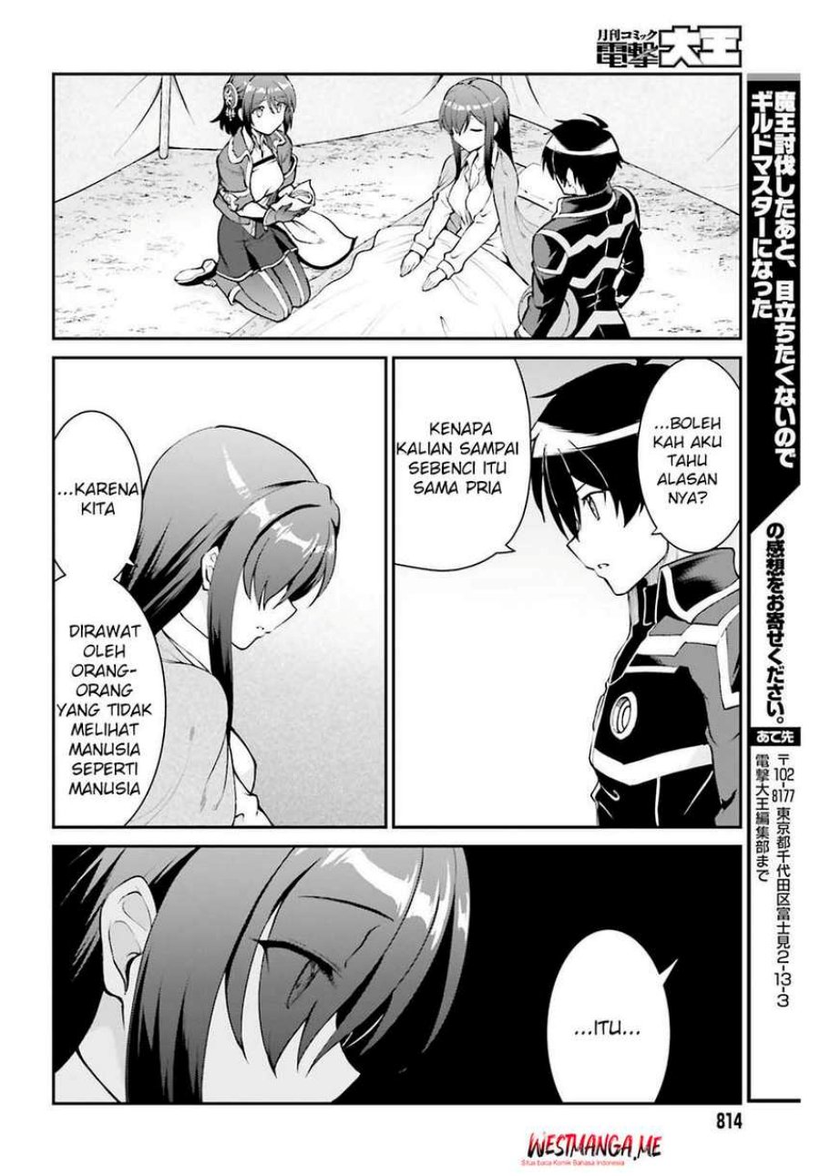 Maou Toubatsu Shita Ato, Medachitakunai node Guild Master ni Natta - Chapter 45 27 Maou Toubatsu Shita Ato, Medachitakunai node Guild Master ni Natta - Chapter 45 27