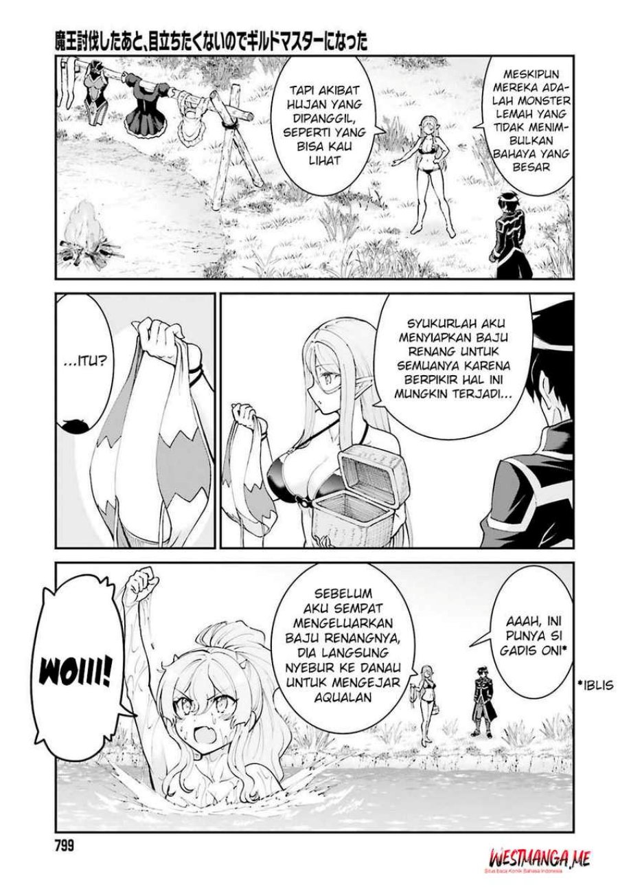 Maou Toubatsu Shita Ato, Medachitakunai node Guild Master ni Natta - Chapter 45 12 Maou Toubatsu Shita Ato, Medachitakunai node Guild Master ni Natta - Chapter 45 12