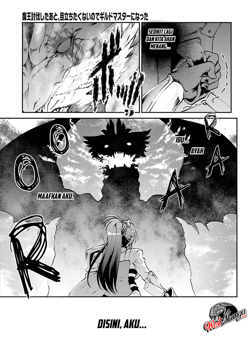 Maou Toubatsu Shita Ato, Medachitakunai node Guild Master ni Natta - Chapter 5 9 Maou Toubatsu Shita Ato, Medachitakunai node Guild Master ni Natta - Chapter 5 9